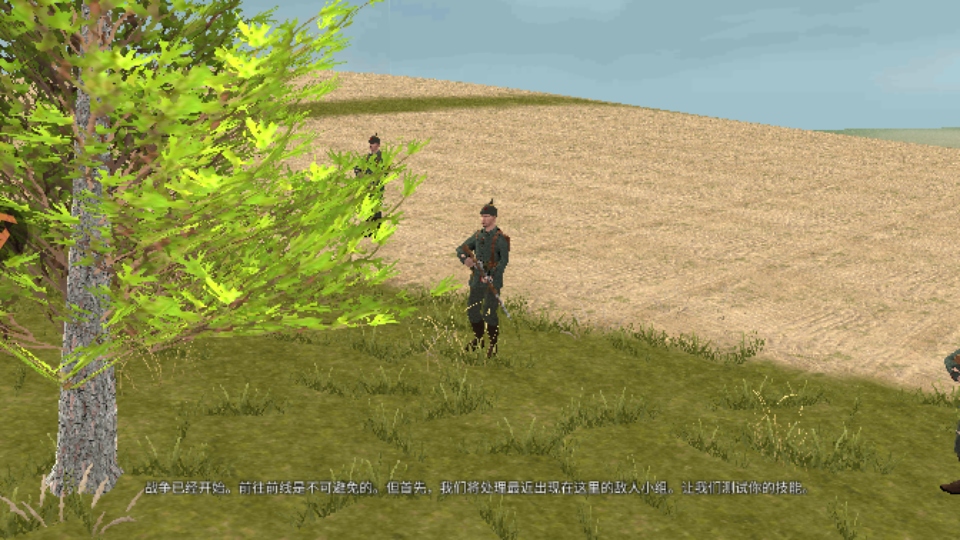 欧洲世界大战游戏手机版下载截图