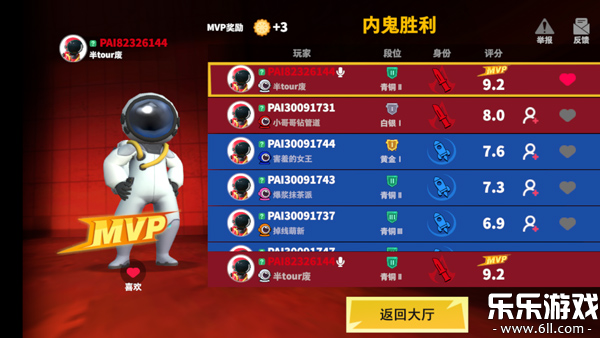 ˭ڹ°汾v1.70.31.031 ֻ