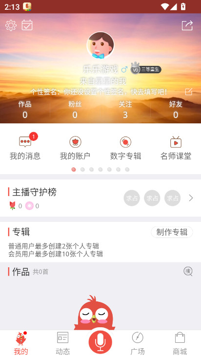 ȫKʫذװ°v2.6.24 ׿