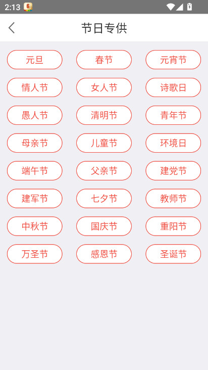 ȫKʫذװ°v2.6.24 ׿