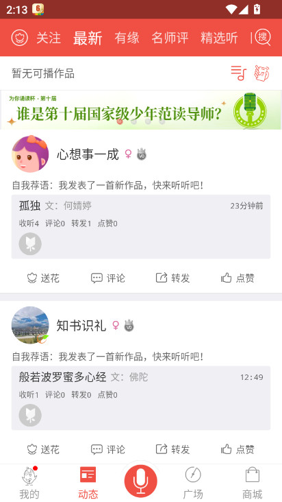 ȫKʫذװ°v2.6.24 ׿