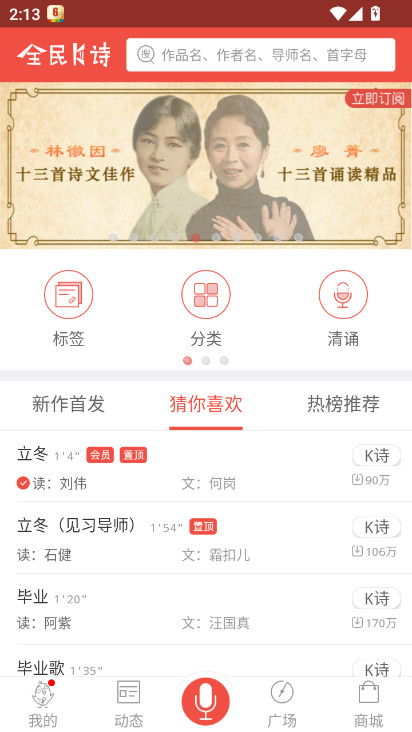 ȫKʫذװ°v2.6.24 ׿