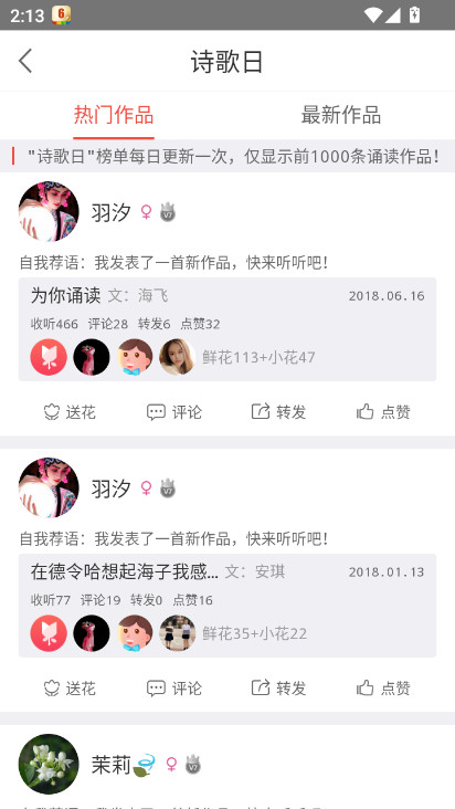 ȫKʫذװ°v2.6.24 ׿