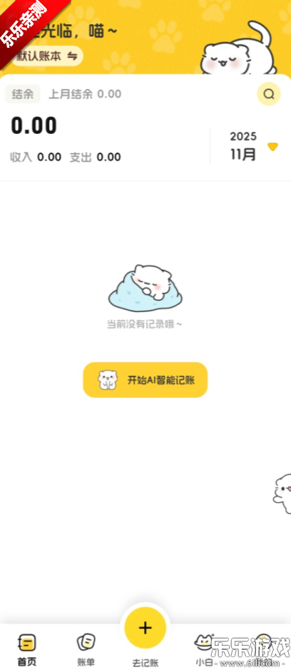 С׼appذװv1.3.6101 ֻ