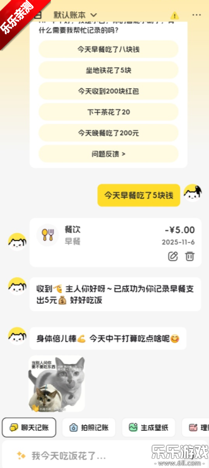 С׼appذװv1.3.6101 ֻ