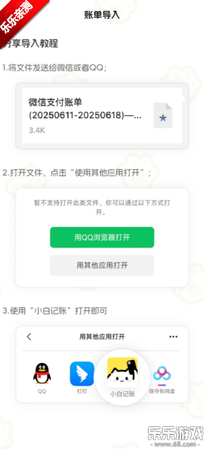 С׼appذװv1.3.6101 ֻ