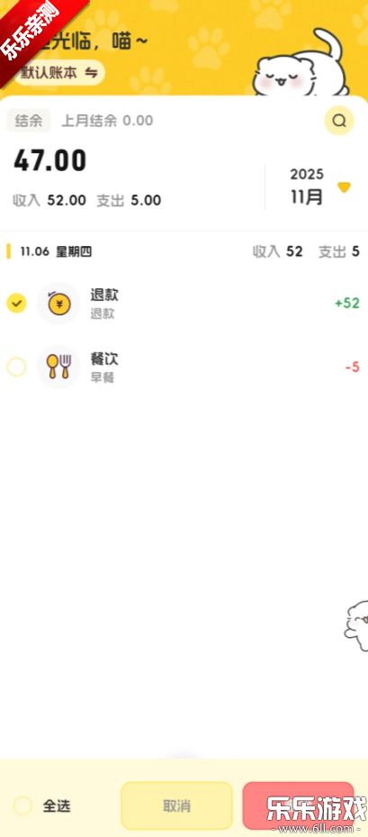 С׼appذװv1.3.6101 ֻ