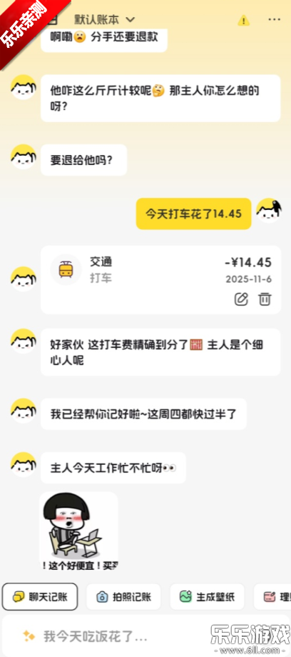 С׼appذװv1.3.6101 ֻ