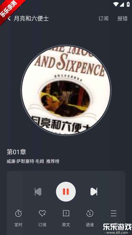 ѳС˵°汾v1.1.3 ׿