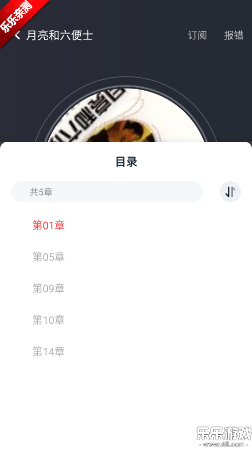 ѳС˵°汾v1.1.3 ׿