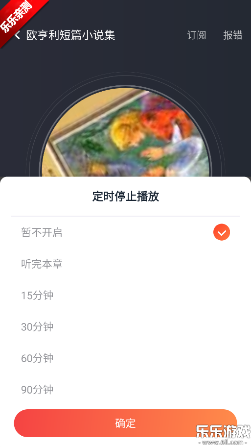 ѳС˵°汾v1.1.3 ׿