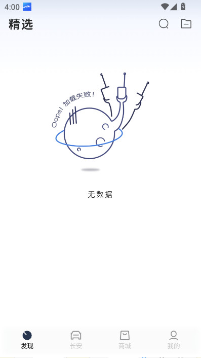 ǻƿعٷذװv6.1.2 °