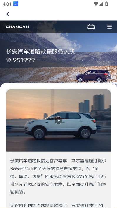 ǻƿعٷذװv6.1.2 °