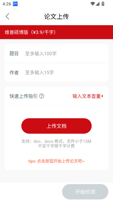 Ĳر֪άղAppv1.2.6 ׿