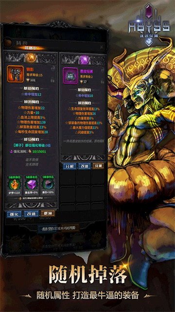 迷途深渊官方正版下载截图