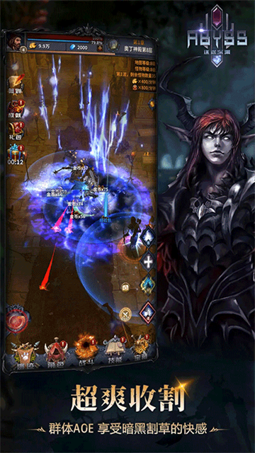 迷途深渊官方正版下载截图