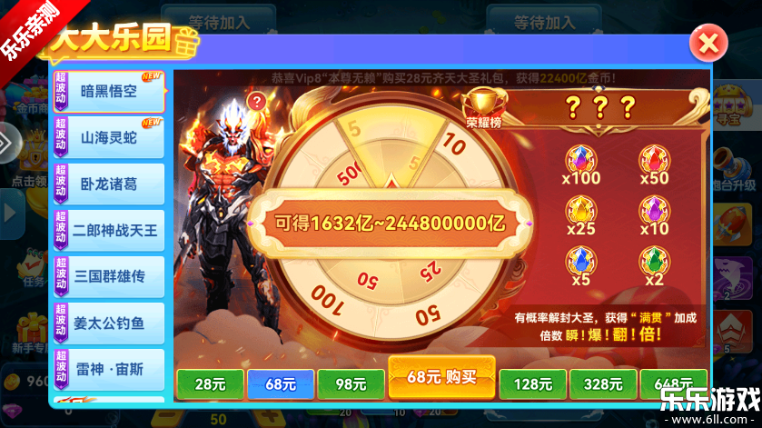 真人街机捕鱼安卓版下载截图