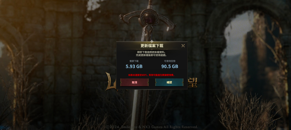 权力之望官方正版下载截图