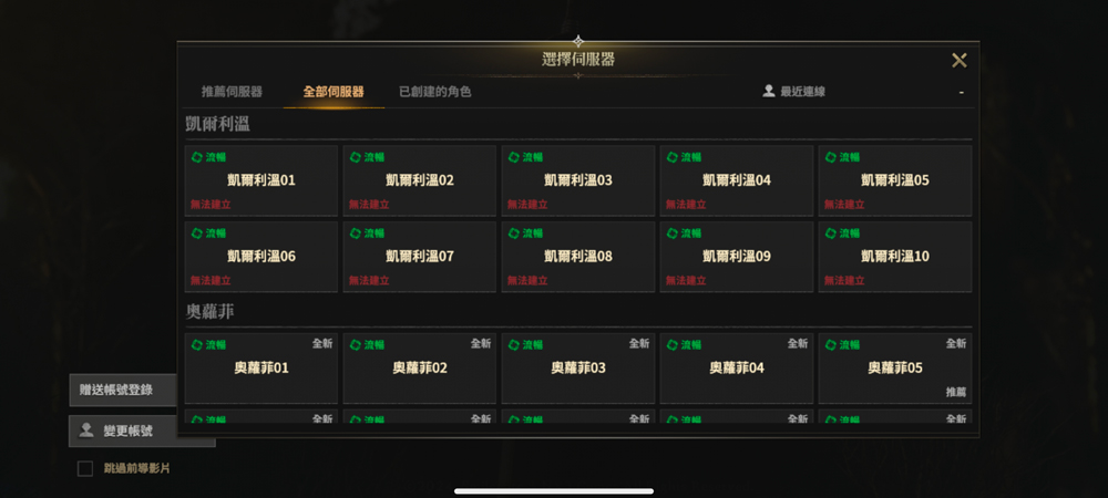 权力之望官方正版下载截图