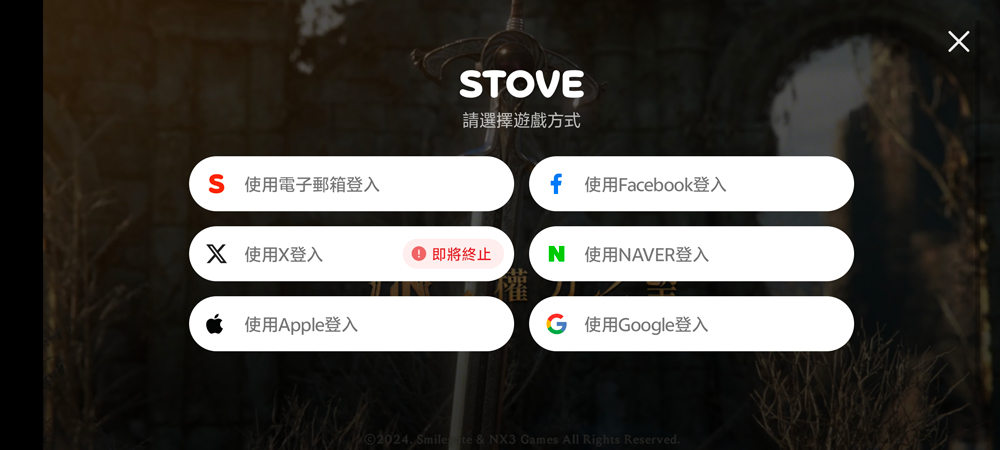 权力之望官方正版下载截图