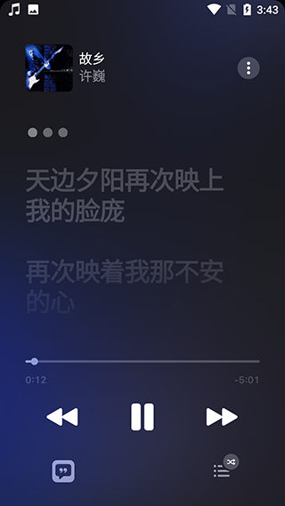 Apple Music安卓版app截图