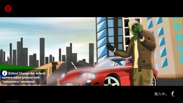 自由城计划模组版下载截图