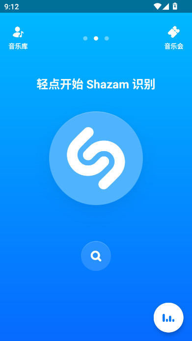 ʶShazam°汾v16.16 İ