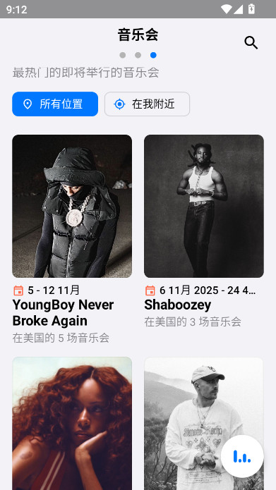 ʶShazam°汾v16.16 İ