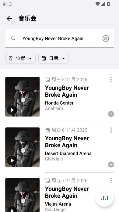 ʶShazam°汾v16.16 İ