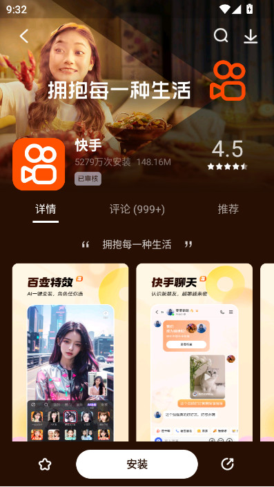 ̵(Ӧ̵)v12.15.30.88 ׿