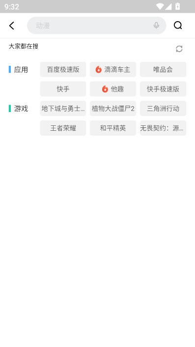 ̵(Ӧ̵)v12.15.30.88 ׿