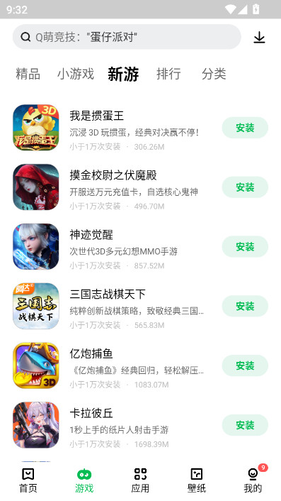 ̵(Ӧ̵)v12.15.30.88 ׿