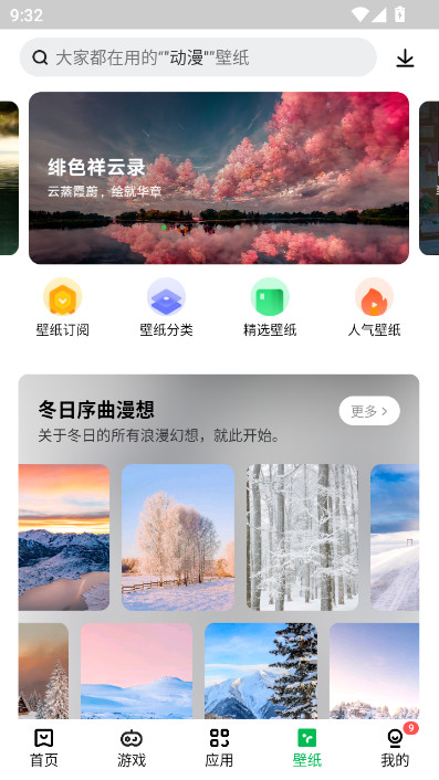 ̵(Ӧ̵)v12.15.30.88 ׿