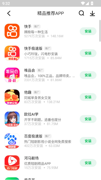 ̵(Ӧ̵)v12.15.30.88 ׿