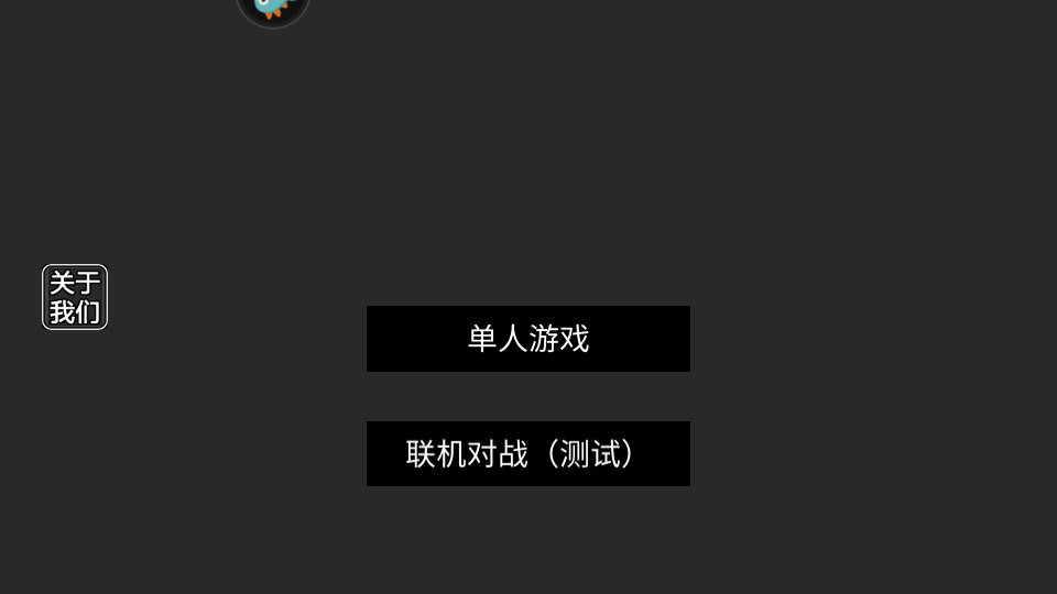 战地模拟器游戏手机版下载截图