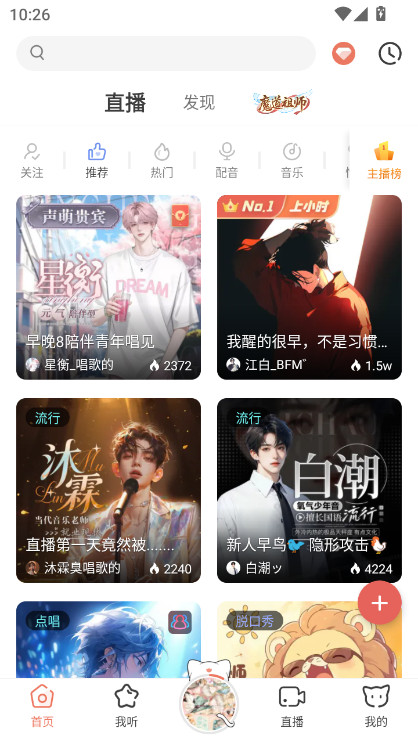 mվappعٷ(èFM)v6.5.1 ׿