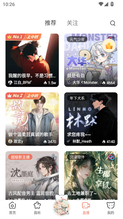 mվappعٷ(èFM)v6.5.1 ׿