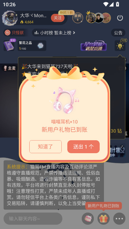 mվappعٷ(èFM)v6.5.1 ׿