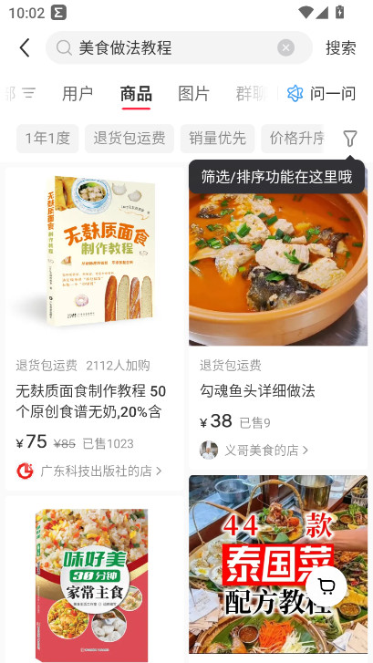 Сʳȫѧappذװv9.9.0 ׿