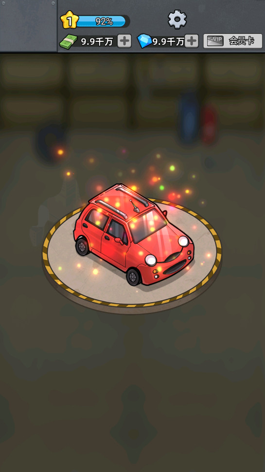 二手车模拟器游戏下载截图