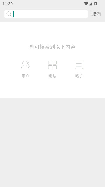 云阳人家下载安装手机版截图