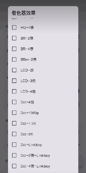 ​Emulator shadersٷv1.3.1 ׿