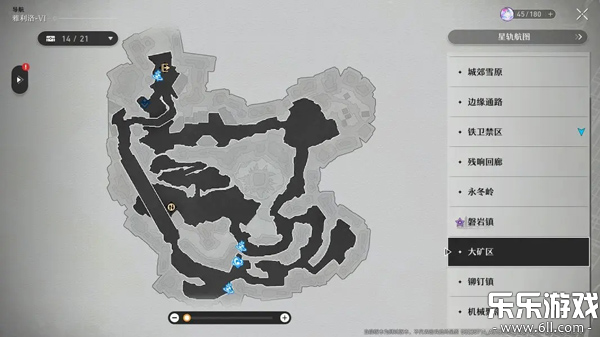 崩坏星穹铁道国际服安装包下载截图