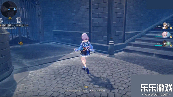 崩坏星穹铁道国际服安装包下载截图