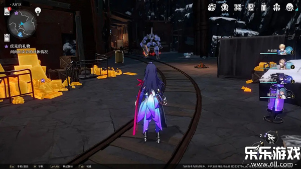 崩坏星穹铁道国际服安装包下载截图