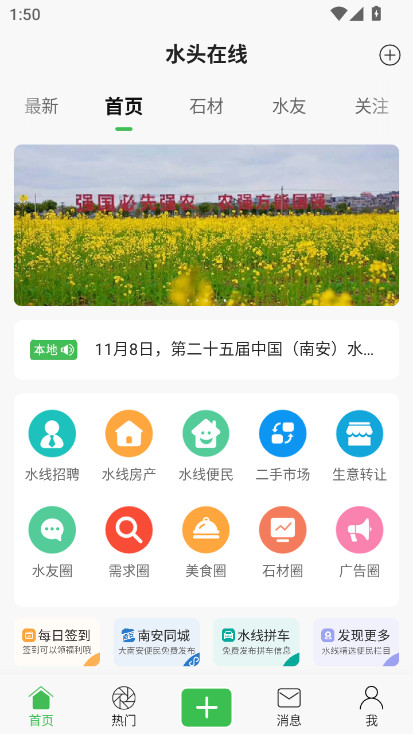 ˮͷ߹ٷv6.5.0 °汾