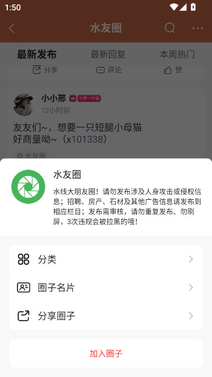 ˮͷ߹ٷv6.5.0 °汾