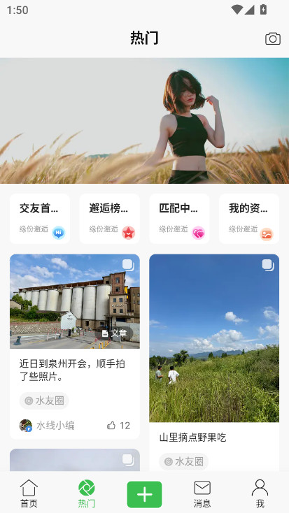 ˮͷ߹ٷv6.5.0 °汾