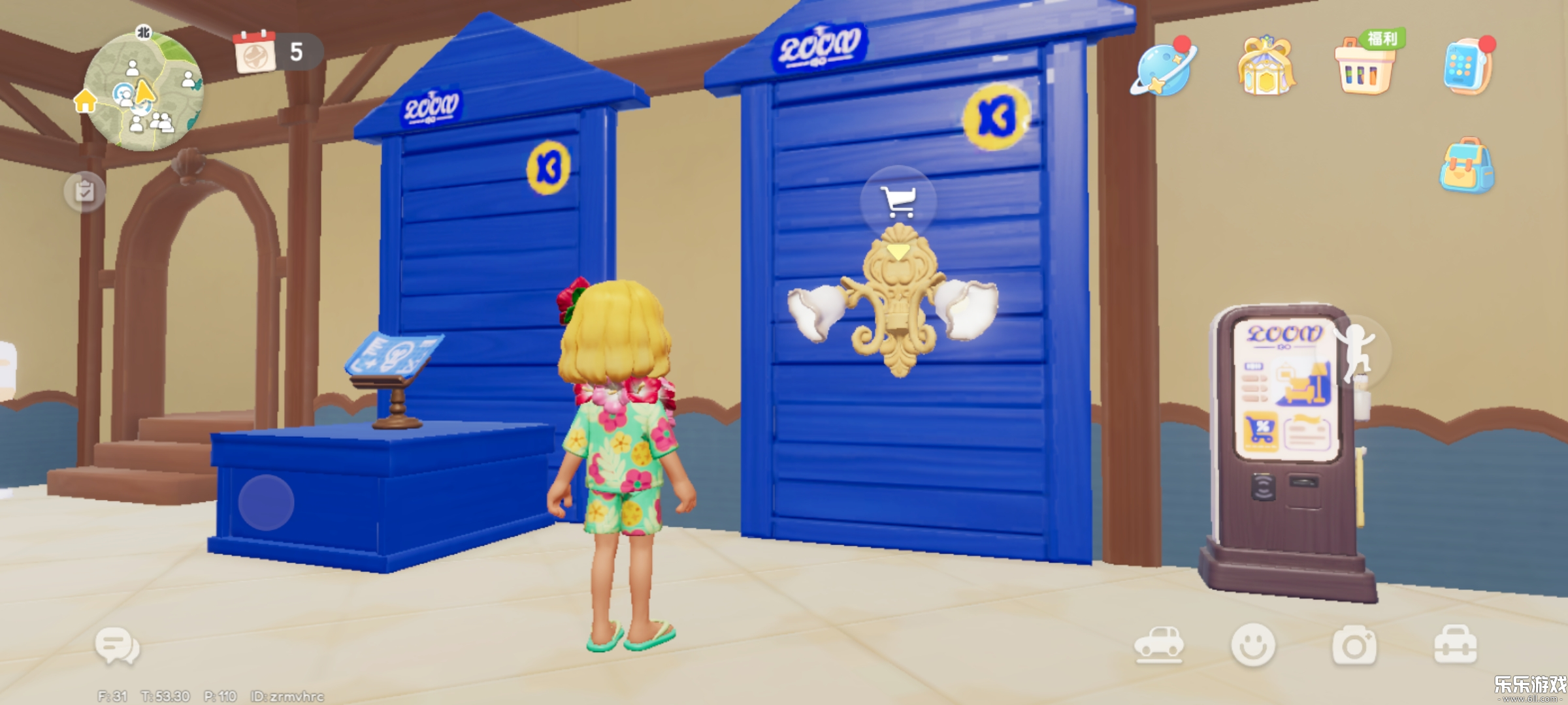 心动小镇国际服最新版本下载截图