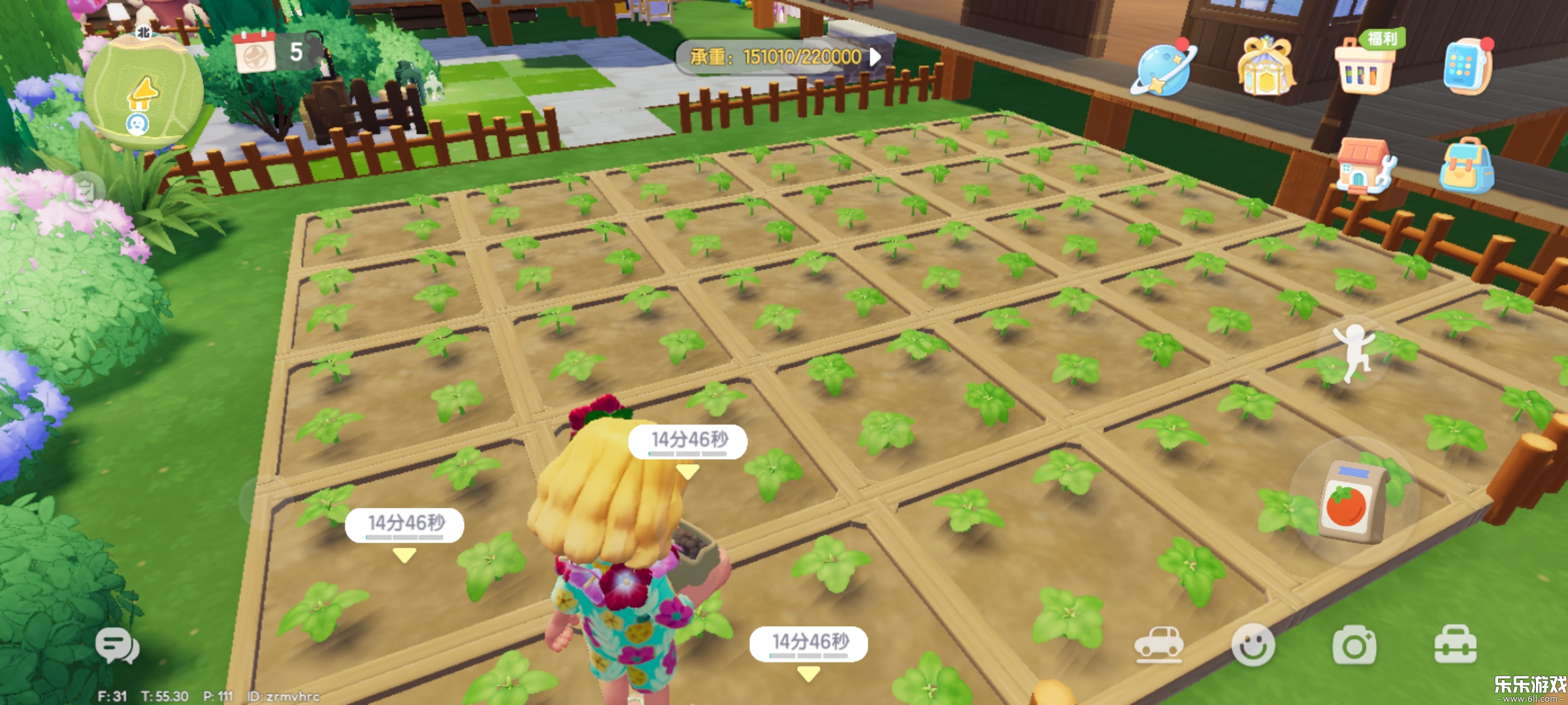 心动小镇国际服最新版本下载截图